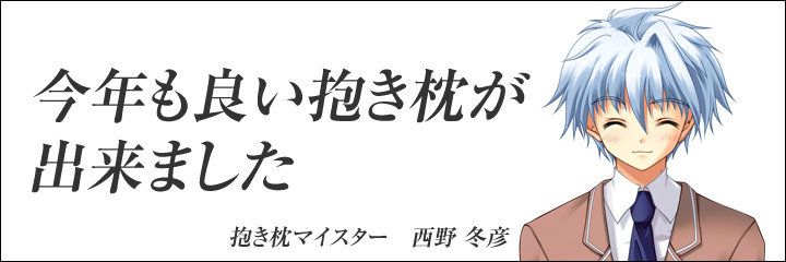マイスター
